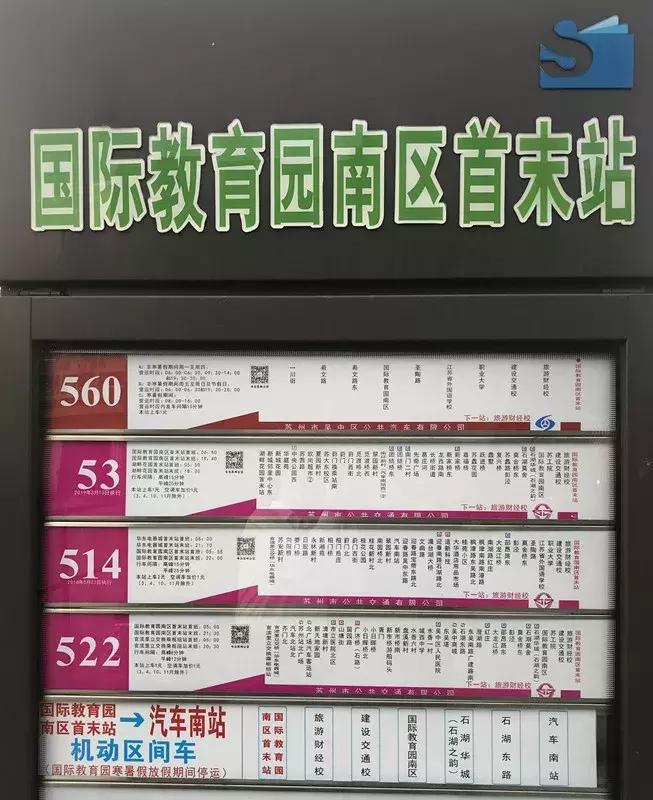 苏州大学文正学院专转本2020,苏州大学文正学院专转本人力资源