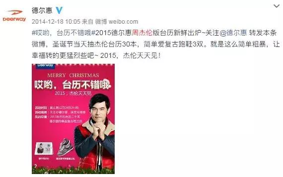 富贵鸟倒闭了为什么还在卖,富贵鸟破产其他门店怎么还有卖的