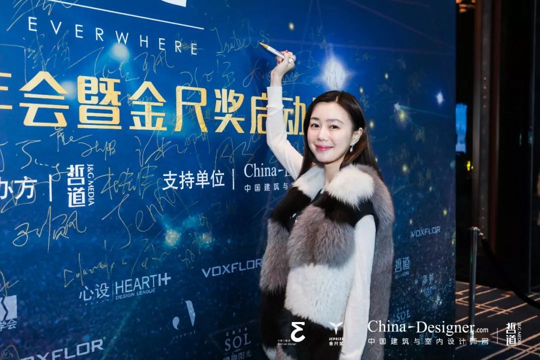 联当下，设未来丨首届设计行业年会暨金尺奖启动礼