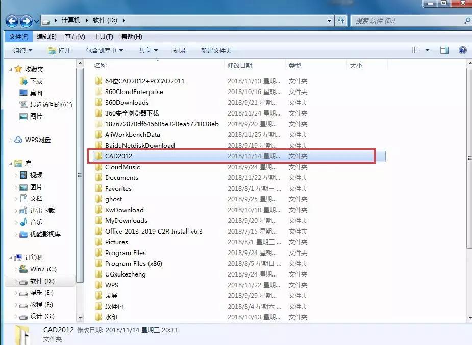 cad安装最全步骤,大神怎么操作cad
