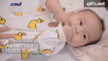 6个月婴儿抚触操全身完整版,新生儿排气操0-3个月新生儿抚触操