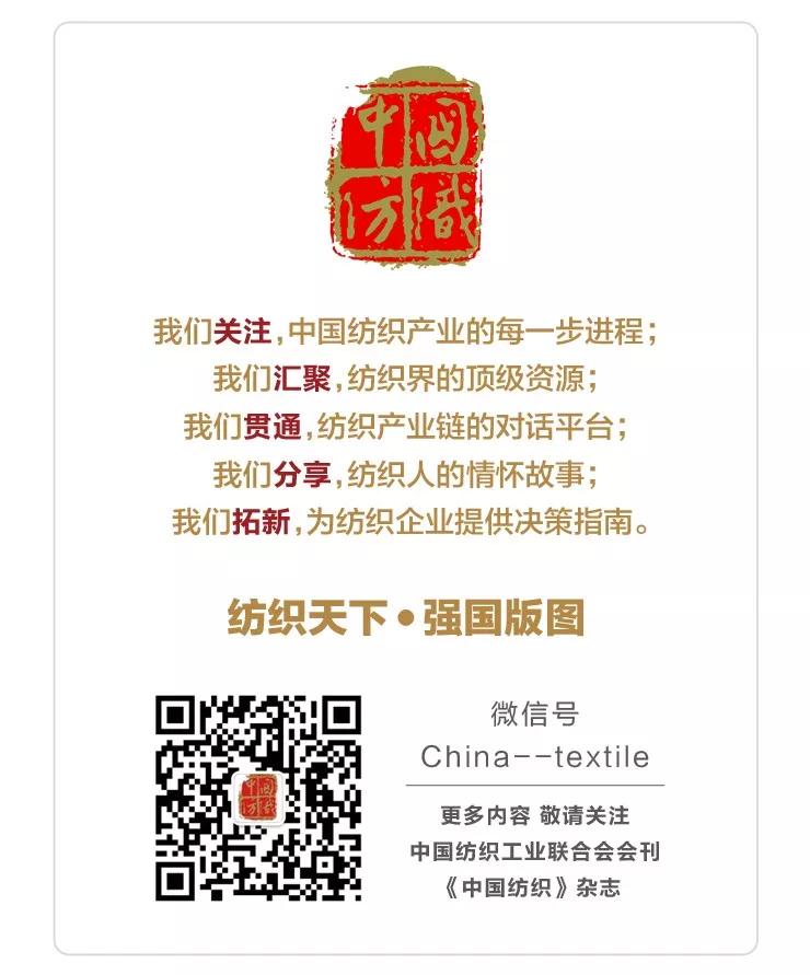 武汉封城十日来,沭阳、安莉芳、中纺院、东方国际、愉悦、Berry、杜邦、欣龙控股、吉化都干了啥?