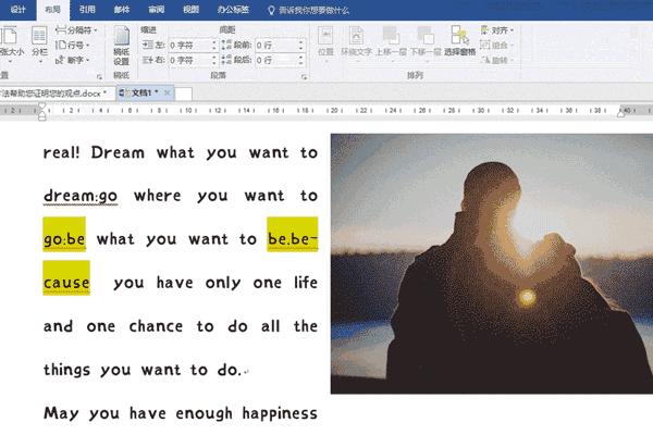 word怎么一键整理文字排版,word排版技巧必学必会