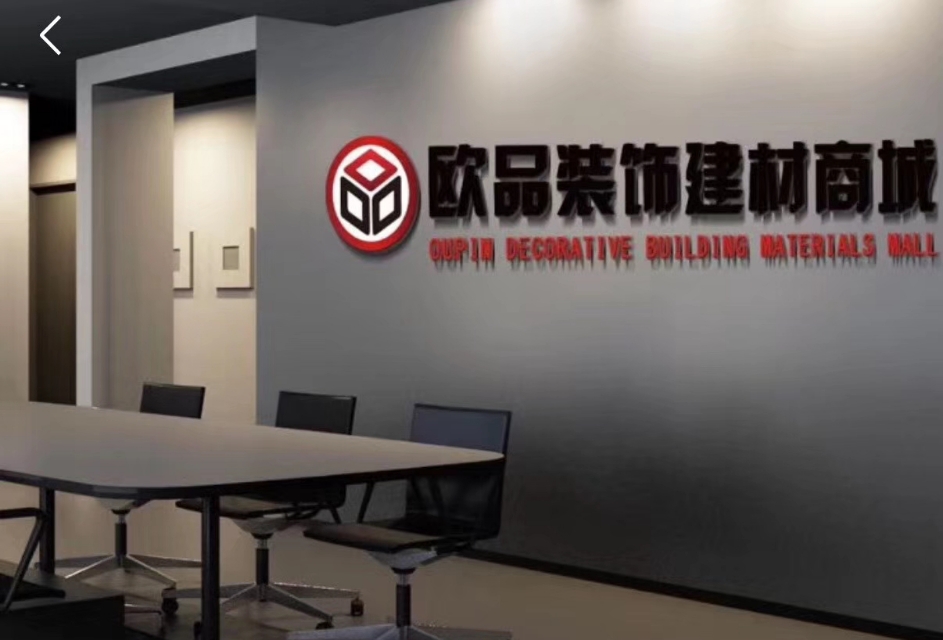 欧品运营,欧品商城创始人