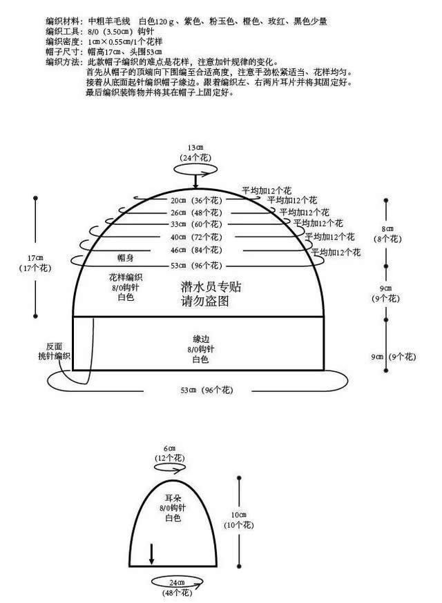 儿童可爱毛线帽子6-12岁,毛线可爱帽子最新款