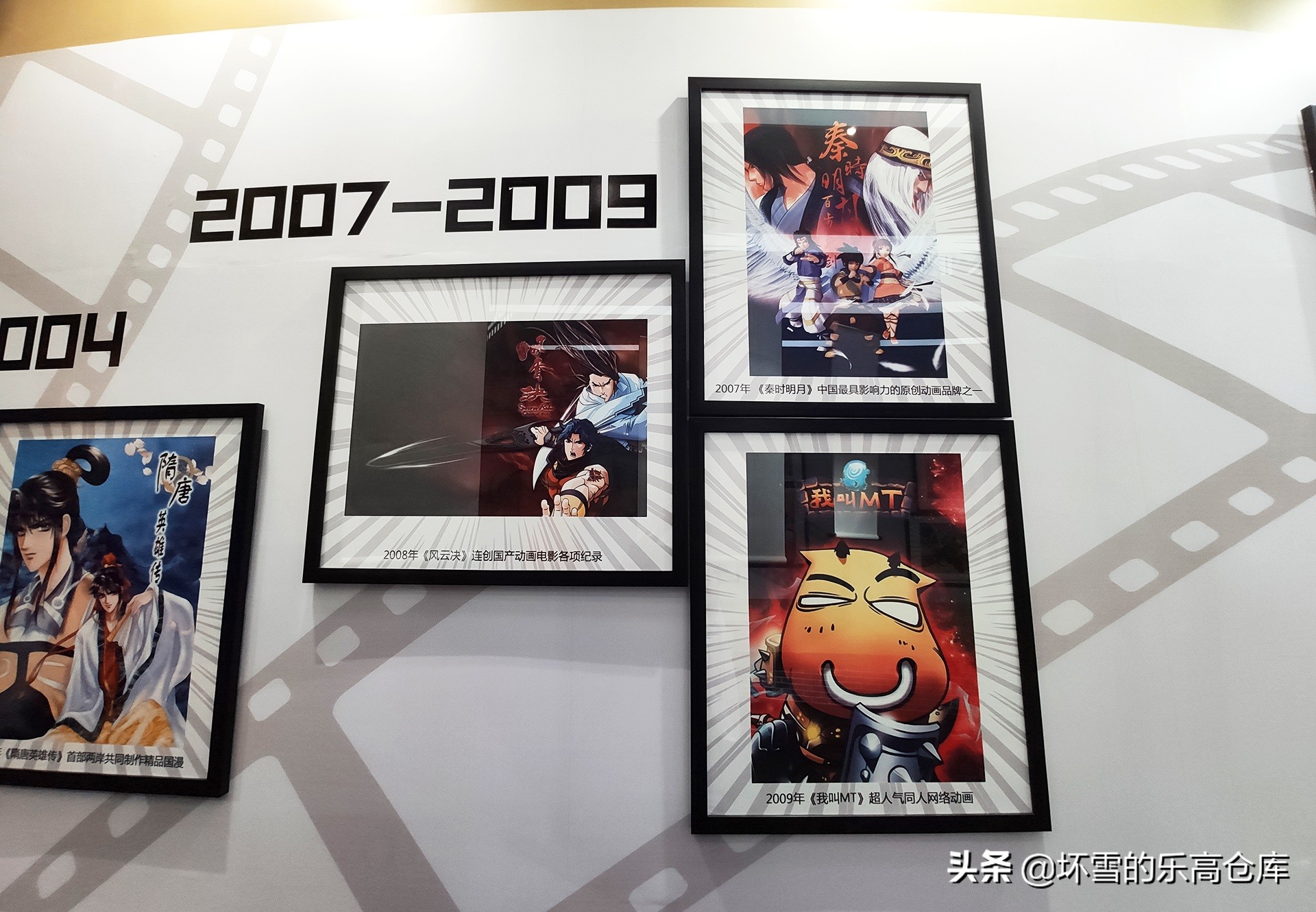 用47张照片带你来看看二次元展CCG上有什么好玩的