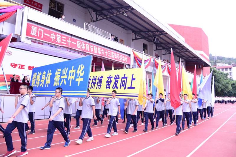 不可错过的校运动会开幕式,校运会开幕式运动展示