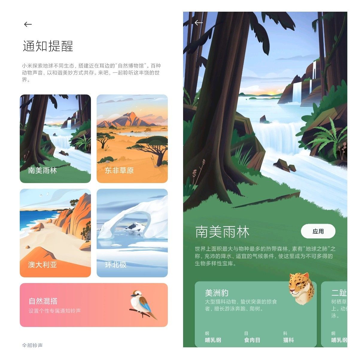 miui12.5体验miui14,miui12.5触感
