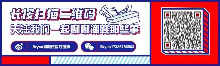 最伟大的篮球鞋排行榜,最伟大的鞋