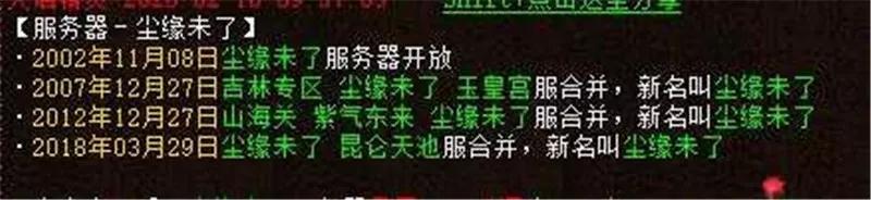 大话西游2各种族最佳护身符,大话西游2护身符七上八下效果