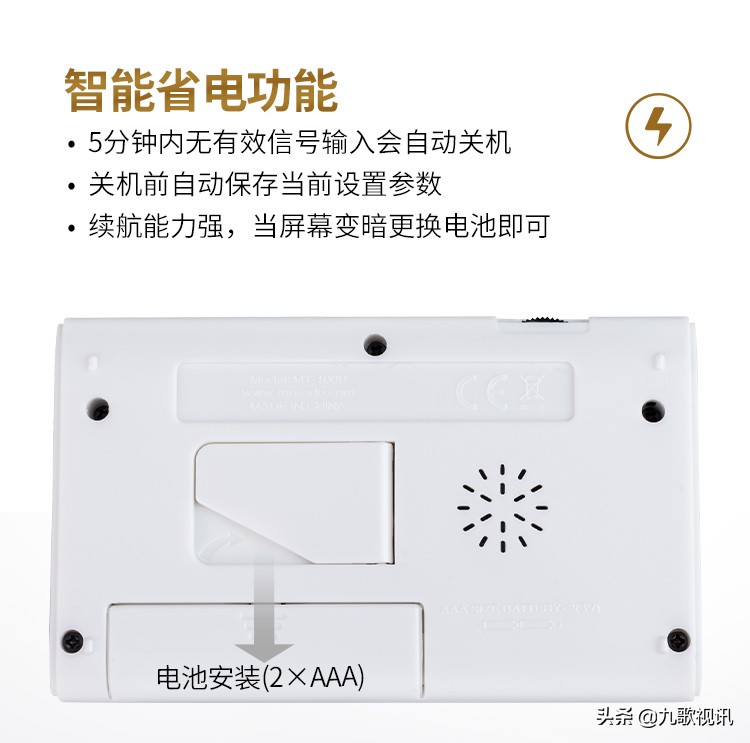 古筝调音mt70,古筝调音视频教程d调
