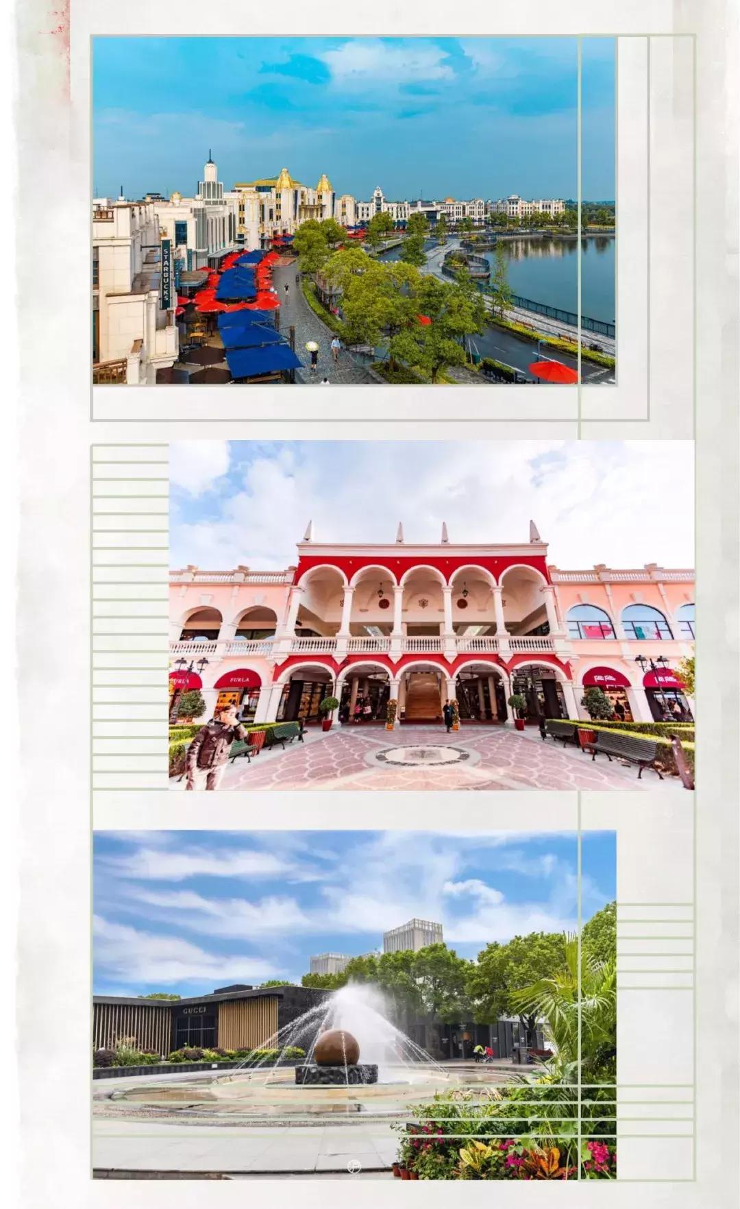 魔都奥特莱斯逛街攻略,旧金山奥特莱斯攻略