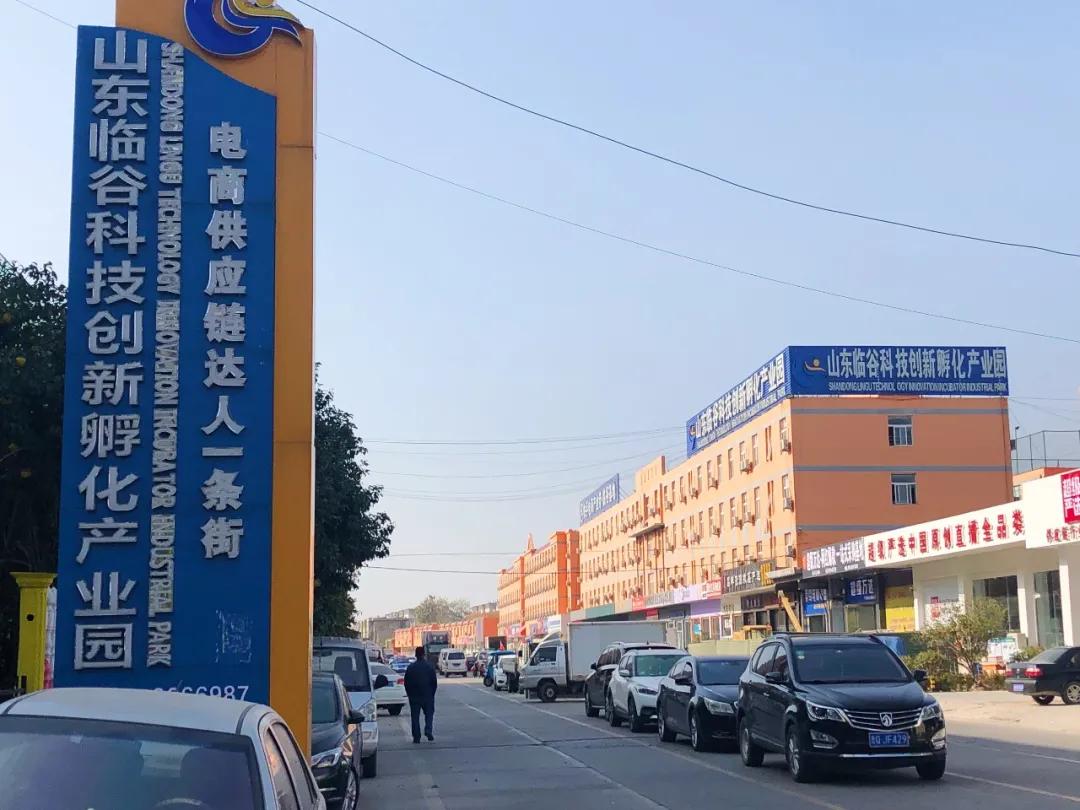 一座快手「重镇」的货端升级