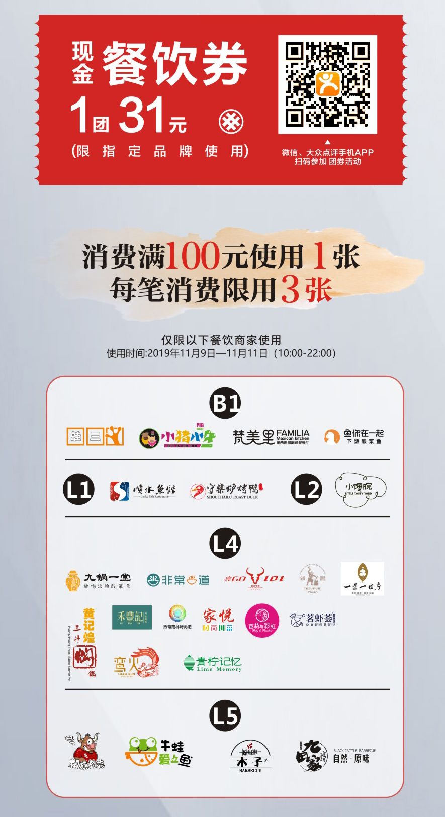 最低三折！城西这家商场周年庆太诱人，记得这些头等大事