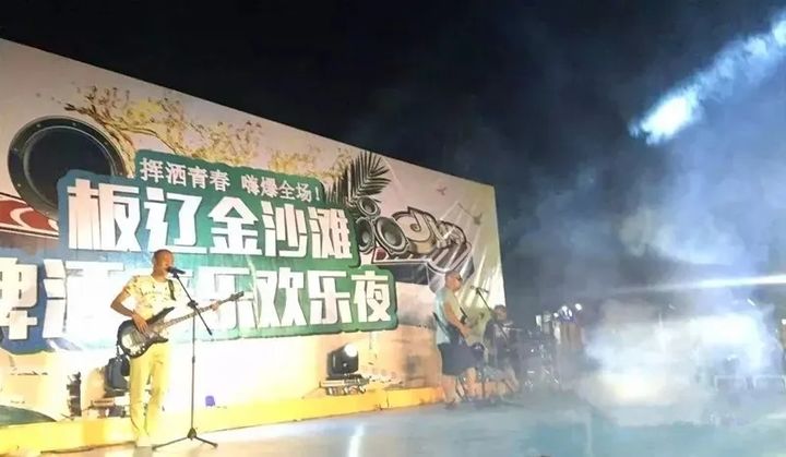 板辽梦幻沙滩,板辽湖金沙滩嗨翻夏夜