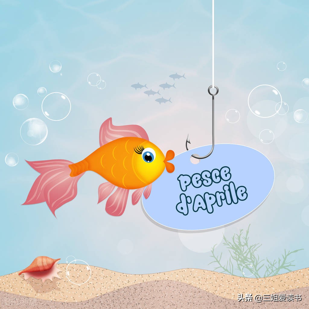 愚人节你是选择玩笑还是真心话,开着玩笑说着真心话愚人节