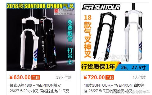 公路骑行入门选车,适合新手入门骑行的公路车