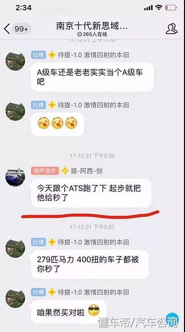 本田思域现在还有优势吗,本田思域真的不值得买吗