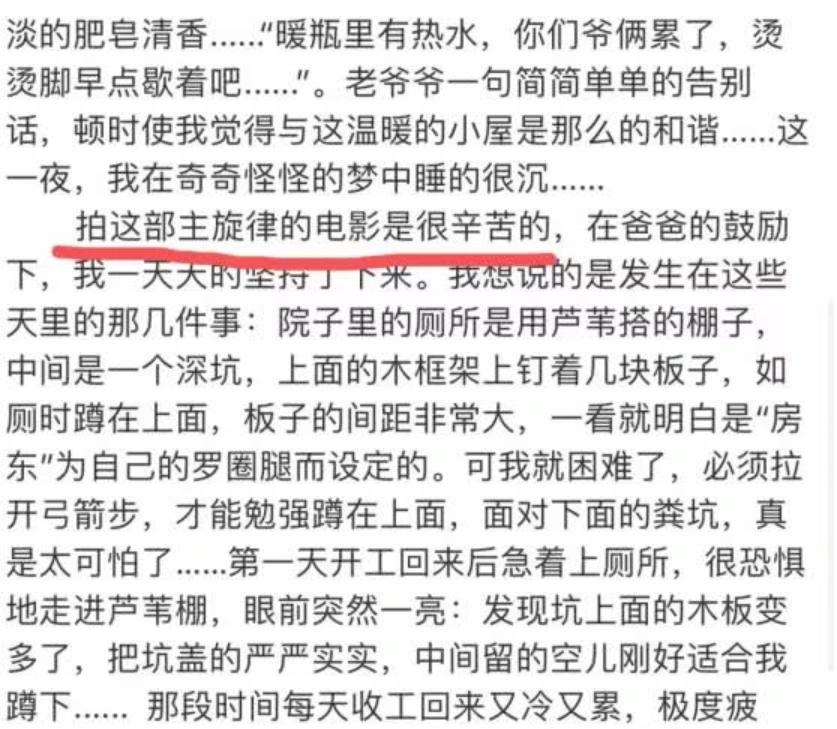李小璐自曝还未走出目前困境,李小璐最近新爆料
