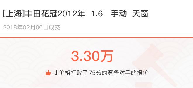 丰田花冠1.6豪华自动挡新车落地价,丰田花冠1.8落地