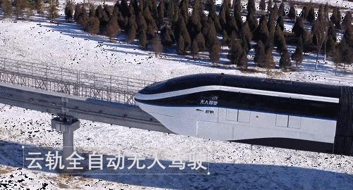 比亚迪云轨是什么技术,比亚迪云轨和华为公司