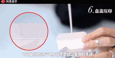 fx眼药水真假鉴别,fx眼药水有假的吗