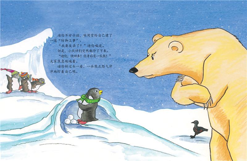 孩子不愿意上幼儿园说老师打他了,幼儿说谎老师打人怎么处理