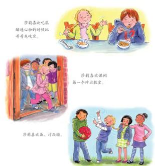 自尊心极强的孩子怎么办,自尊心强的孩子父母该怎样培养