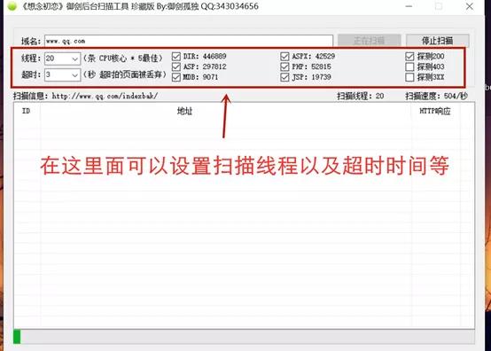 渗透信息收集的方法,渗透测试入门学习之信息收集篇