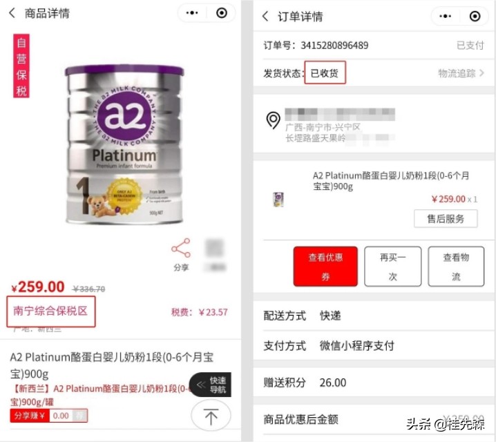 海淘的购物体验,网上哪里能买到正品海淘商品