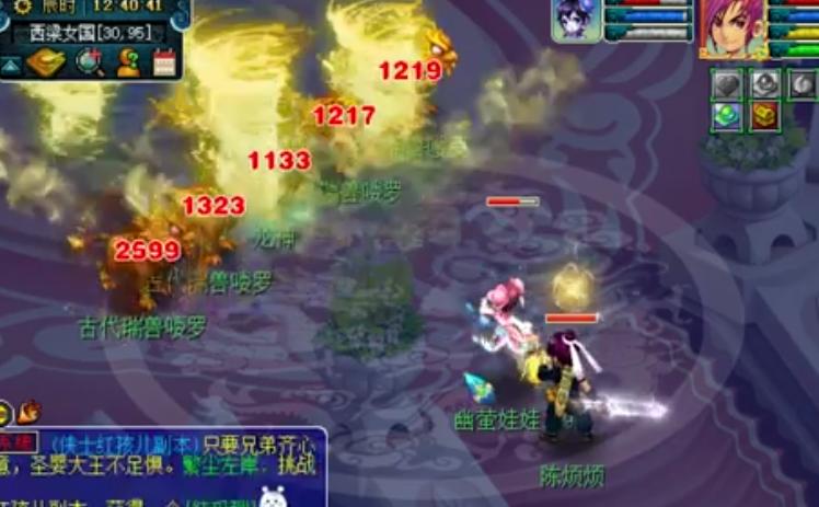 梦幻西游109亲民神木林攻略,梦幻西游神木林109提升顺序