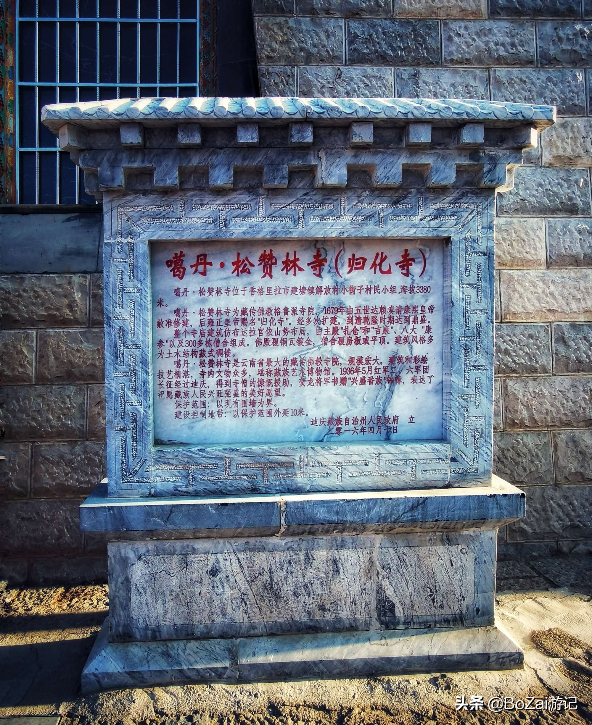 云南迪庆有哪些旅游景点,迪庆最值得去的景点有哪些地方