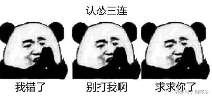 收到一封诋毁妻子的信,代购的深刻反省