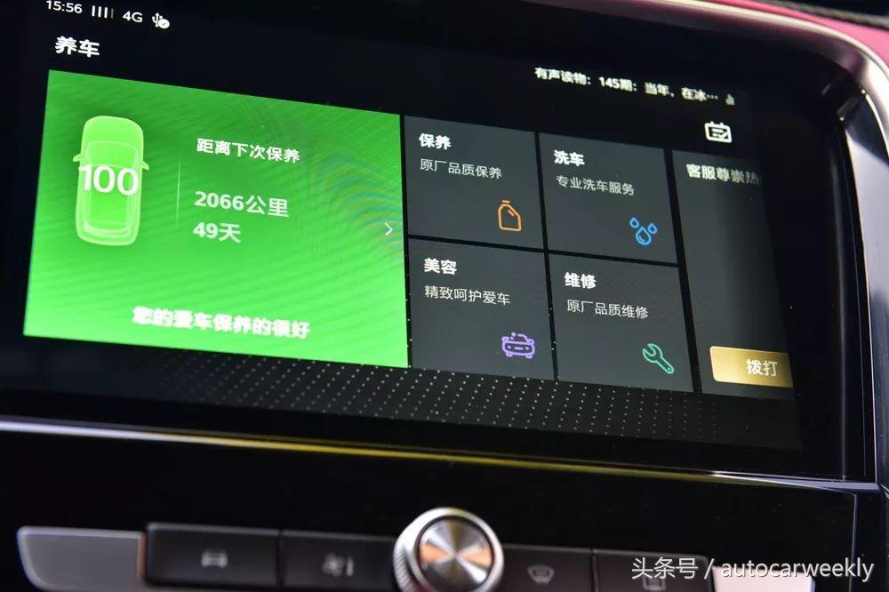 斑马智行系统适合什么车,斑马智行系统采用了什么特殊功能