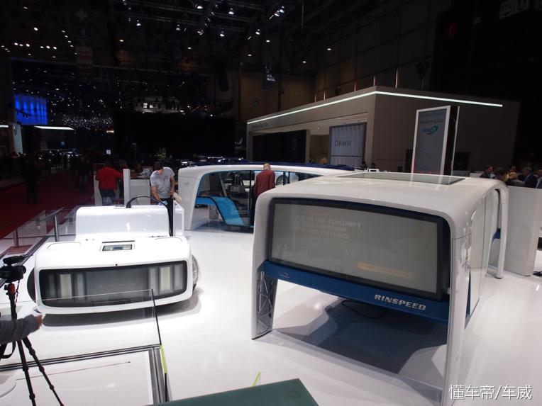实拍RinspeedSNAP，瑞士的PPT造车公司和中国那些有啥不一样？