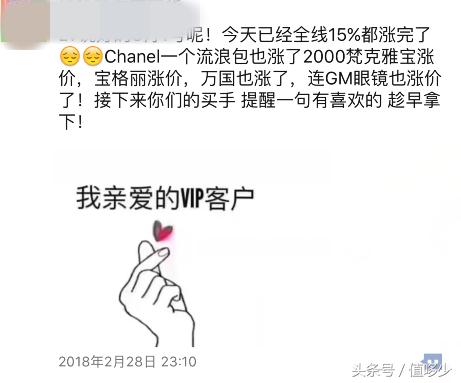 lv和gucci最新消息,lv又要涨价了吗2021