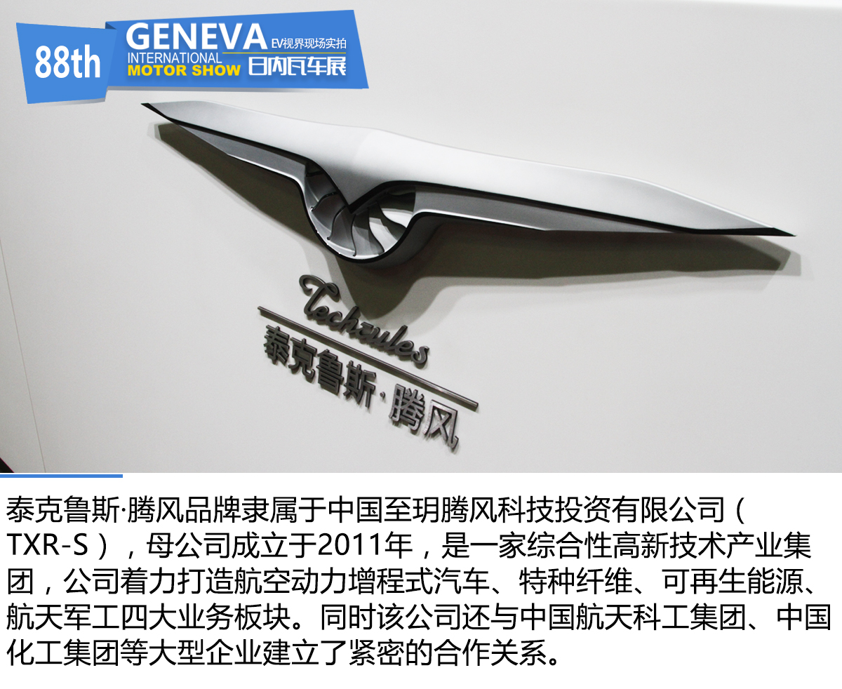 日内瓦车展新车跑车,两款混动汽车将亮相日内瓦车展