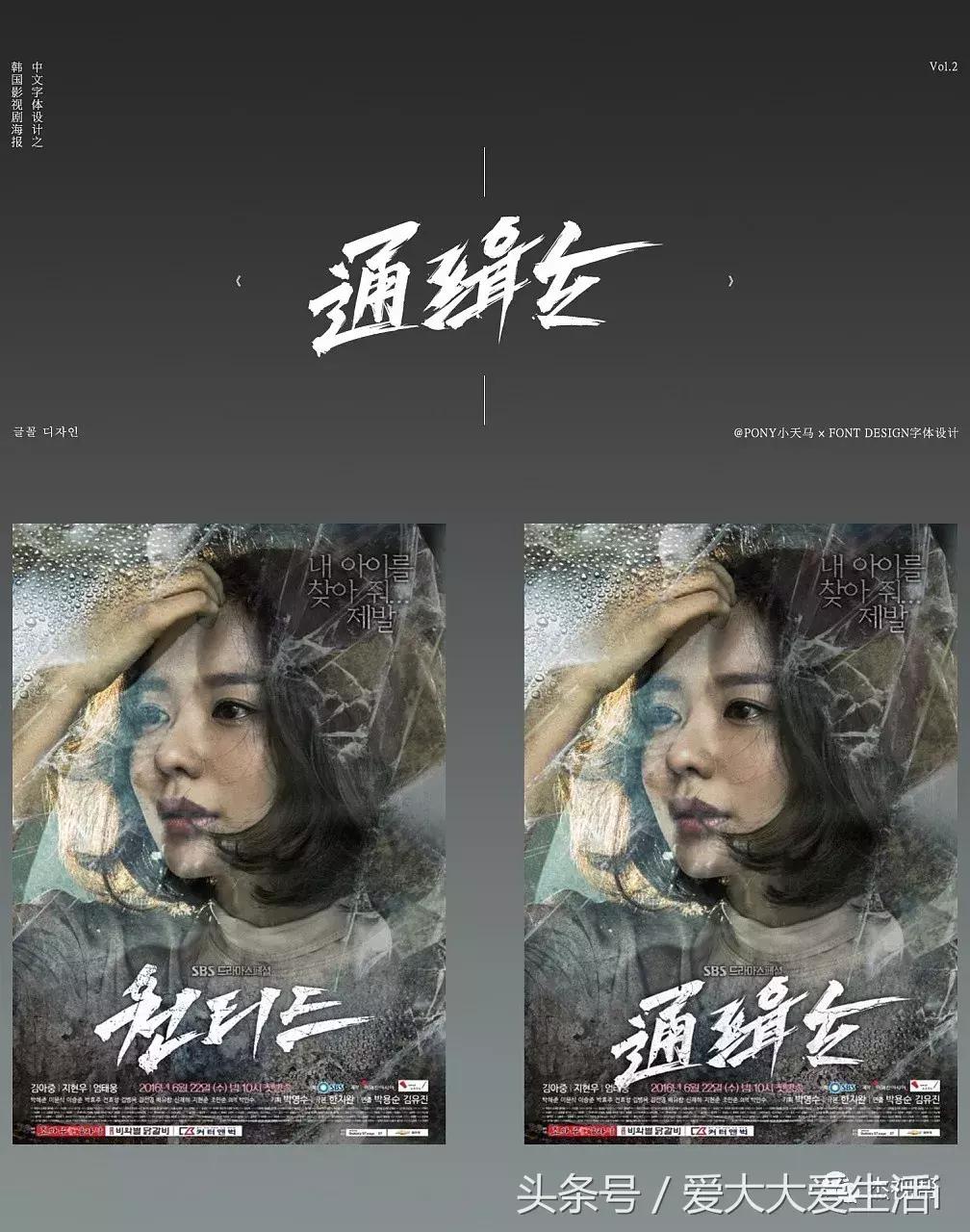 韩国电视剧海报设计,日本电影海报设计作品