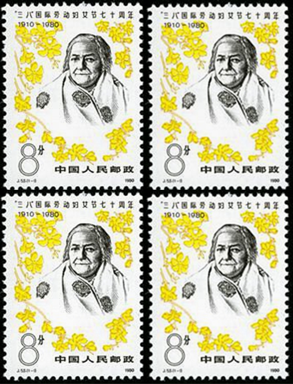 中国妇女邮票价格表,关于中国古典女性的邮票