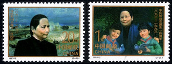 中国妇女邮票价格表,关于中国古典女性的邮票