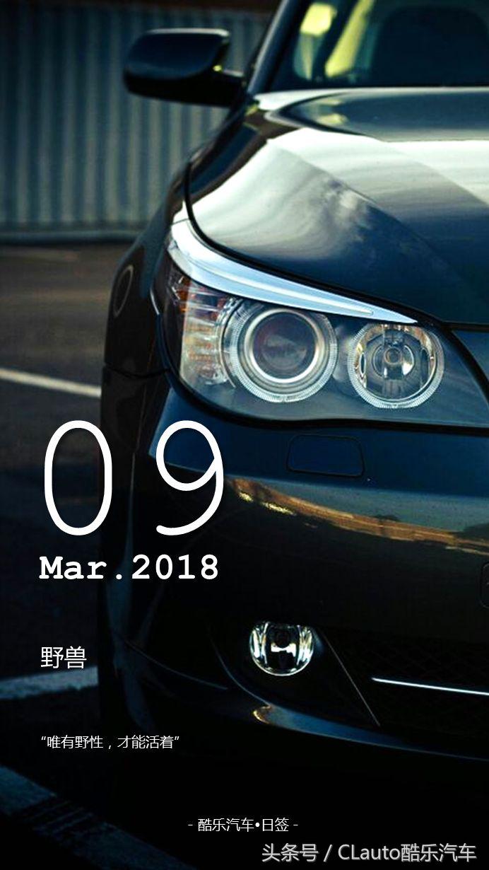 披着绅士外衣的野兽——BMWM5是如何炼成的系列第二弹