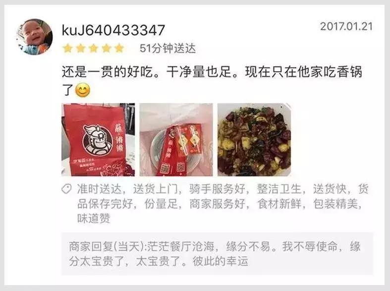 让顾客评价幽默话术,顾客评价不满意回复话术