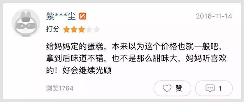 评价回复话术大全,顾客评价回复话术