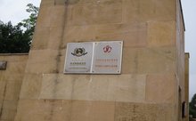 梅州是客家之都吗,梅州是世界上唯一的客家人吗