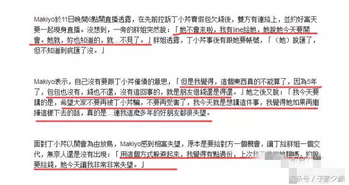 康熙来了好姐妹,康熙来了宋新妮姐妹