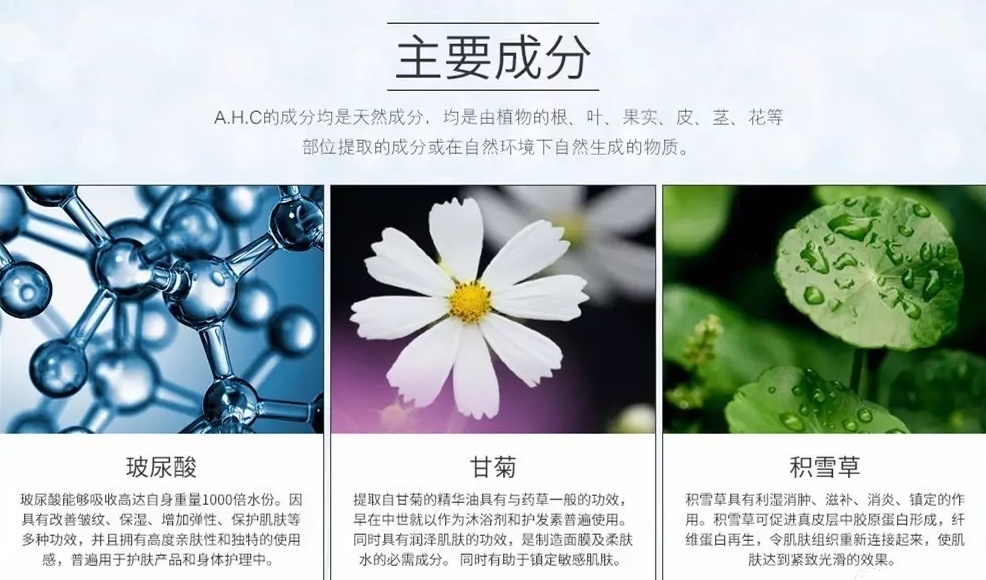 ahc新版价格,AHC全系列洁面测评
