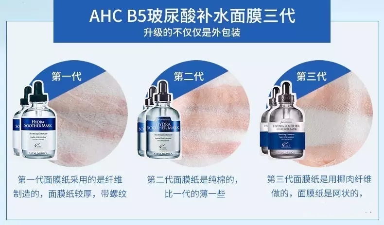 ahc新版价格,AHC全系列洁面测评