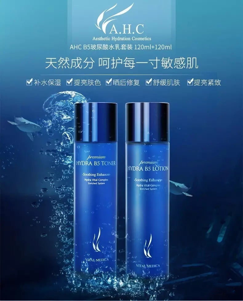 ahc系列总结大全,ahc全系列套盒