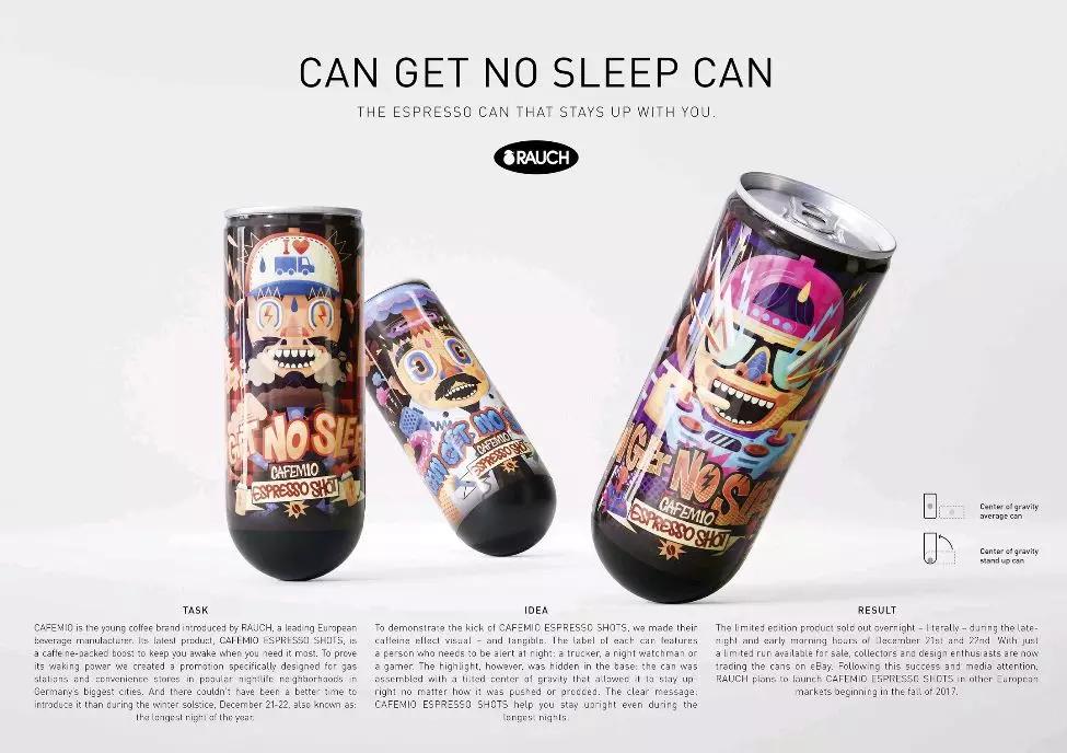 2022if设计奖获奖全名单,食品包装设计奖