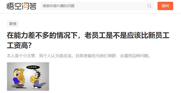 工龄工资该发吗,工龄工资必须给发吗